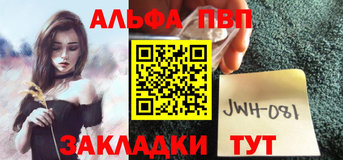 Alpha PVP СК Кизилюрт