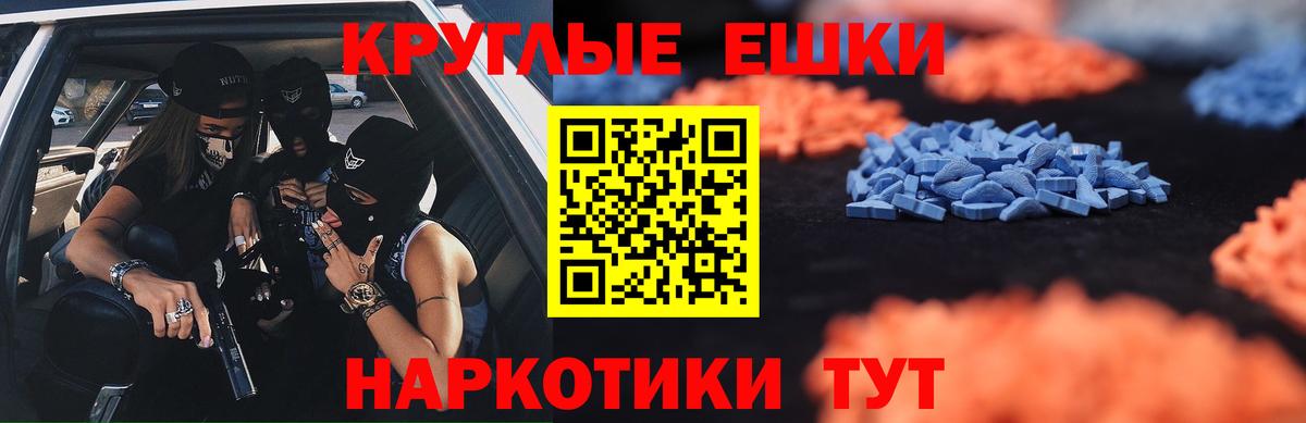 ЭКСТАЗИ 300 mg  дарнет шоп  Кизилюрт  Вход с VPN  Экстази louis Vuitton 