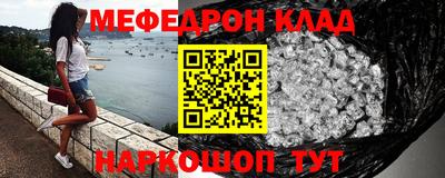 марихуана Конаково