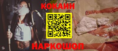 марихуана Конаково