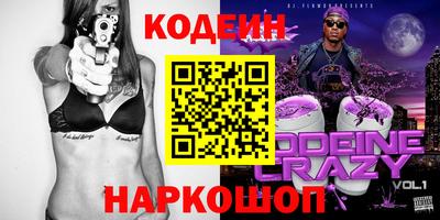 2c-b Комсомольск-на-Амуре