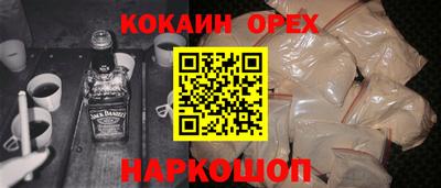 марихуана Конаково