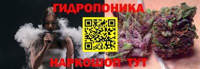 марихуана Конаково
