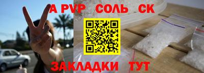 2c-b Комсомольск-на-Амуре