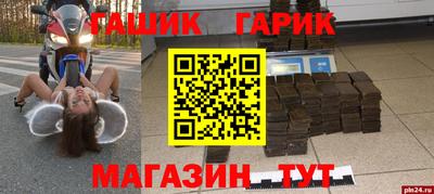марихуана Конаково