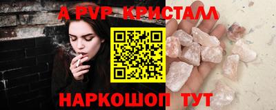 2c-b Комсомольск-на-Амуре