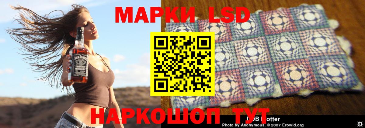LSD-25 экстази ecstasy Кизилюрт