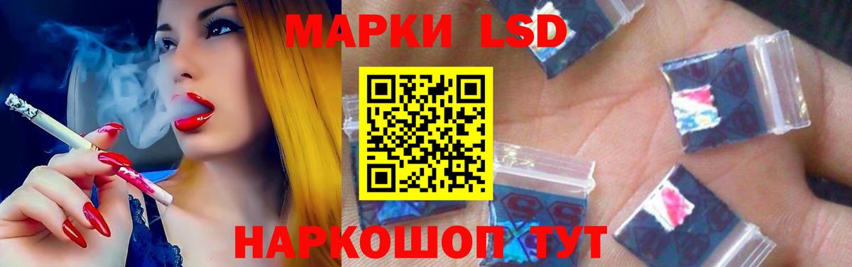Кизилюрт  ЛСД экстази ecstasy  Вход с VPN  Лсд 25 экстази кислота 