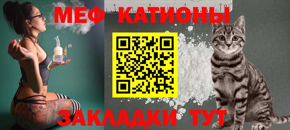 Меф mephedrone  МЕФ  МЕФ мяу мяу  Кизилюрт  Вход с VPN 