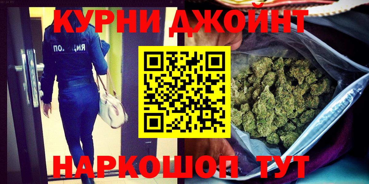 Каннабис тримм Кизилюрт